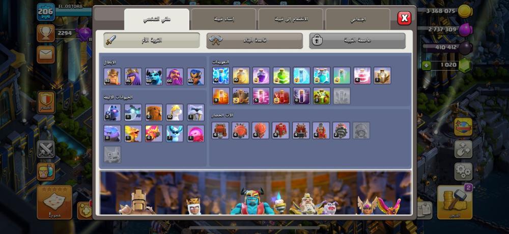 قرية تاون هول 16
