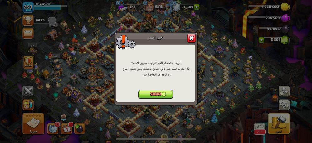 قرية تاون هول 17