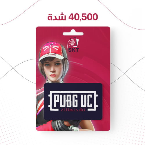 40500 شدة نشحنها لك