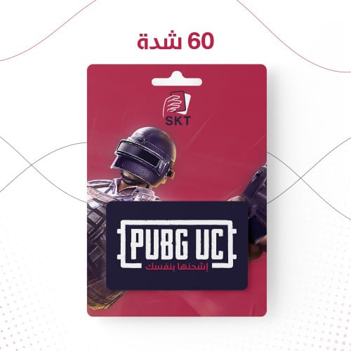 60 شدة