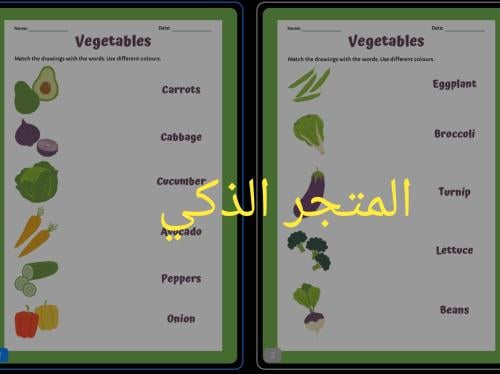 ورقة عمل