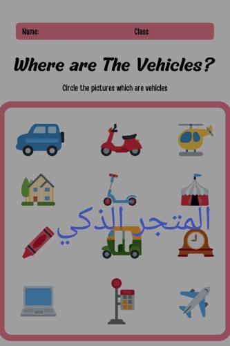 ورقة عمل
