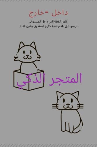 ورقة عمل
