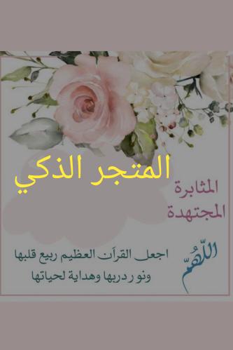 بطاقة التميز