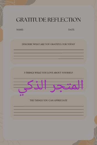 ورقة عمل
