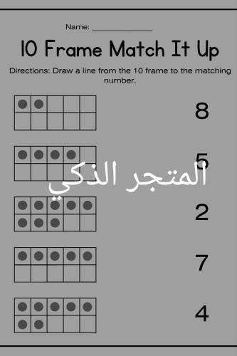 ورقة عمل