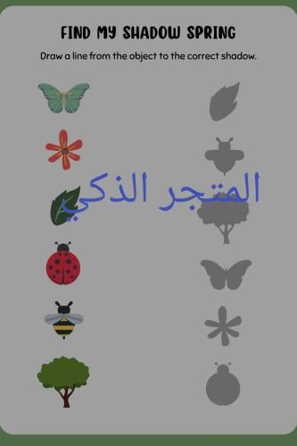 ورقة عمل