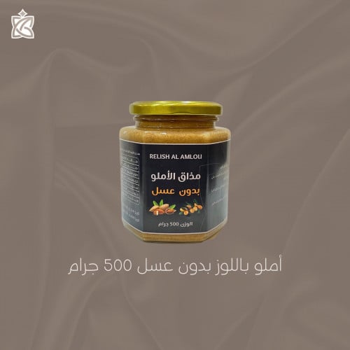 أملو باللوز بدون عسل 500جرام بكج 4 حبات