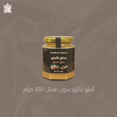 أملو باللوز بدون عسل250جرام