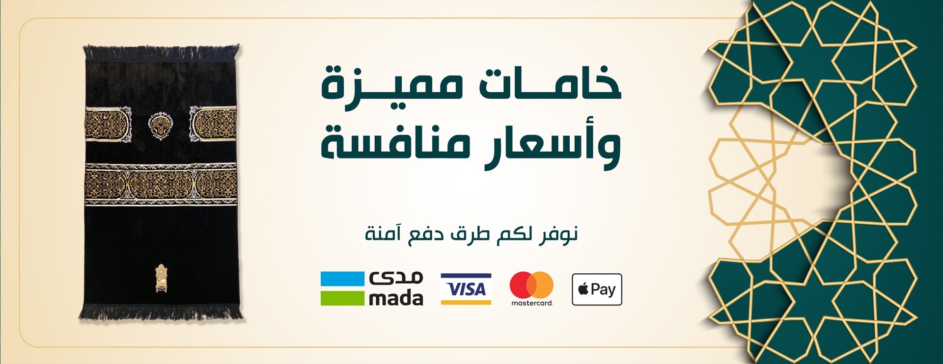 مديد image-slider-1