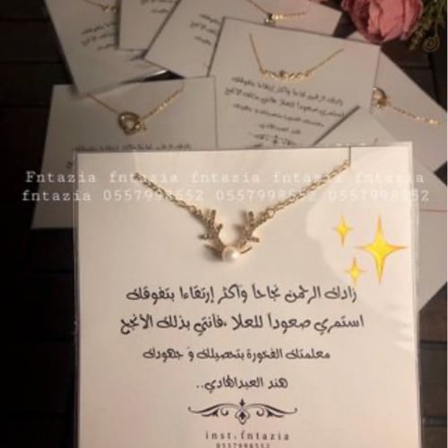 بطاقه سلسال