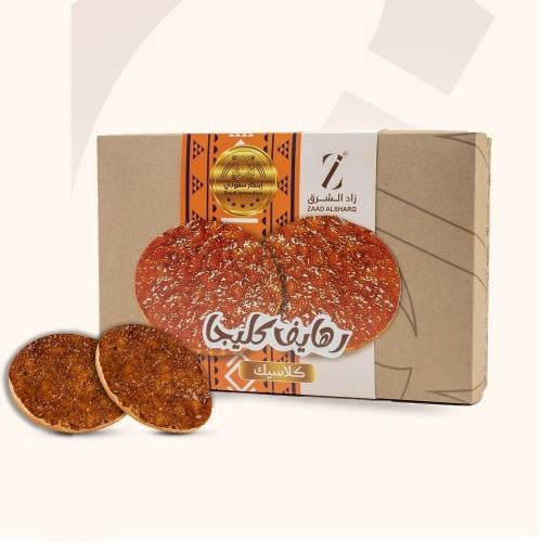 رهايف كليجا