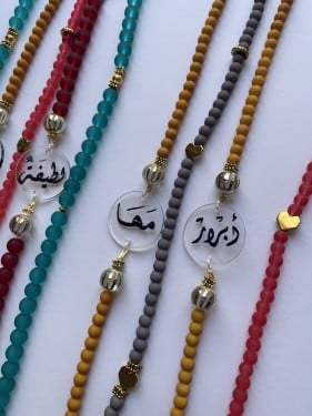 6 سبحات مع الاسم + هدية حامل إكريلك وشحن مجاني