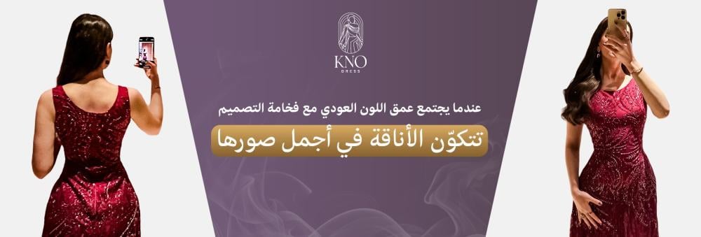 فساتين سهرة لون عودي