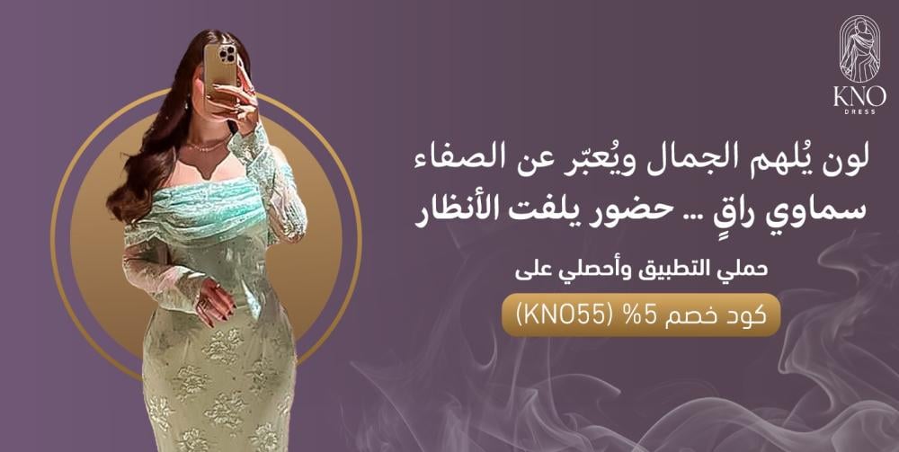 فساتين سهرة لون سماوي