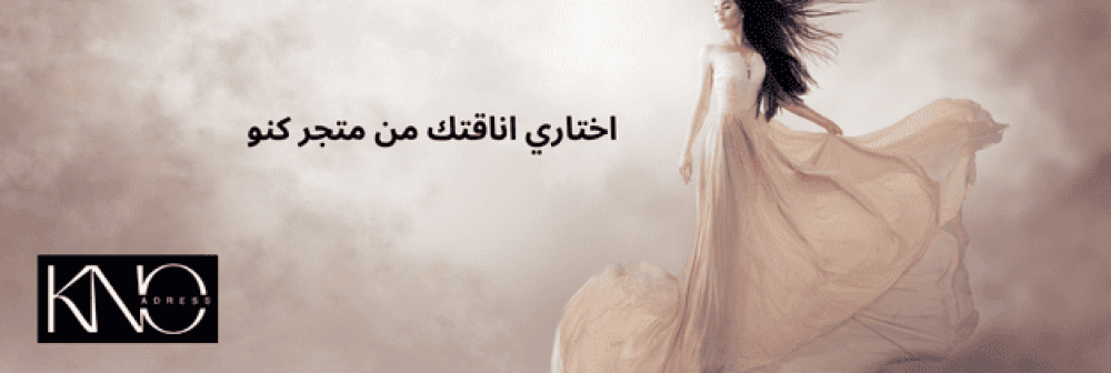الألوان التي تناسب البشرة الحنطية