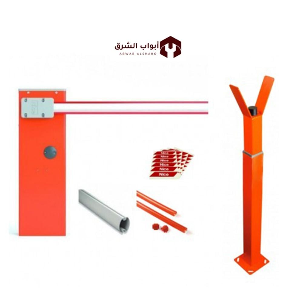 Nice Barrier 4m جهاز حاجز