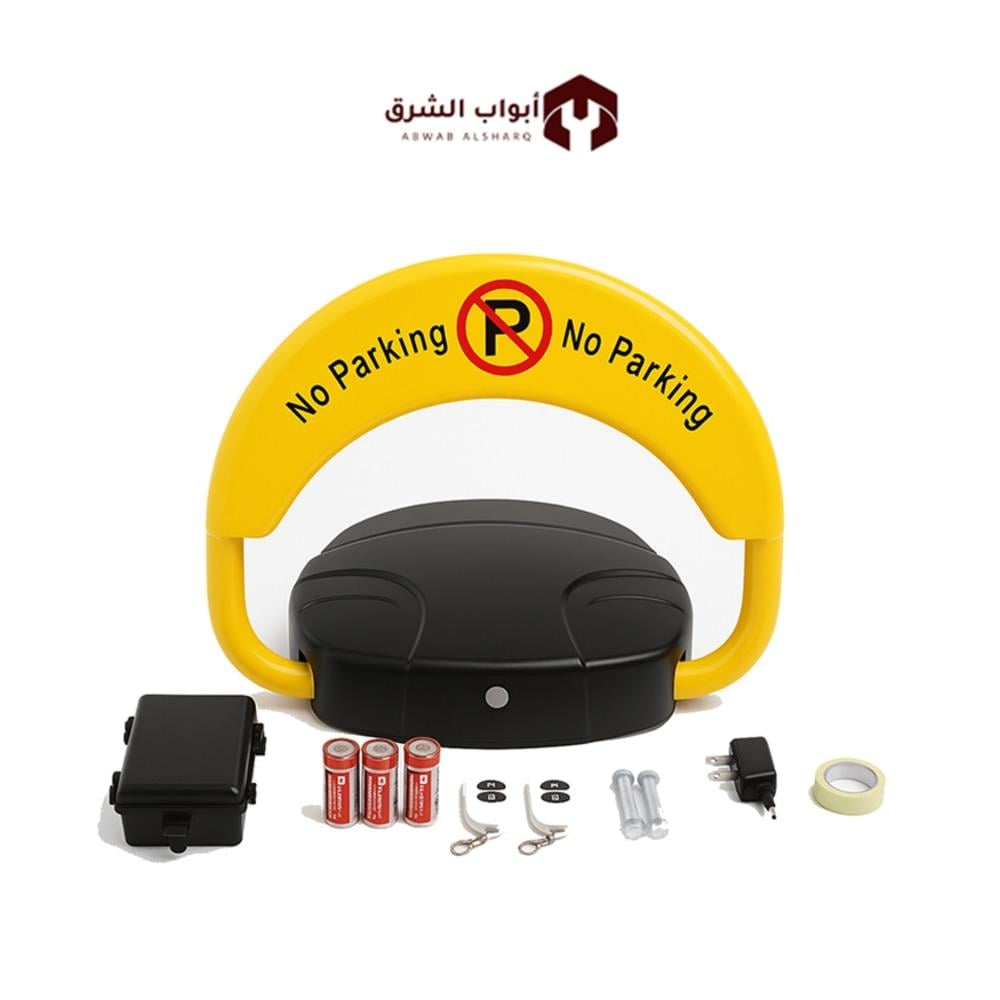 قفل موقف سيارات أوتوماتيكي بالريموت كنترول