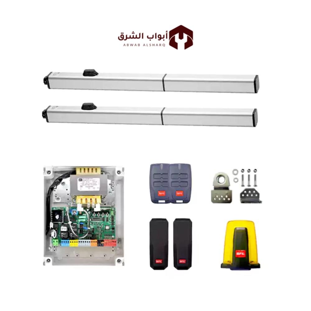 BFT to P7 جهاز الاذرعه