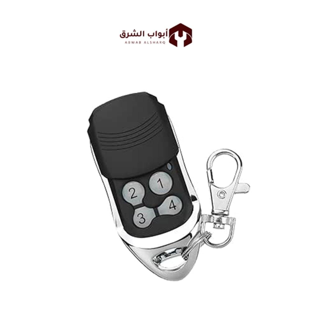(Herculift Remote Control) - ريموت هاركلفت
