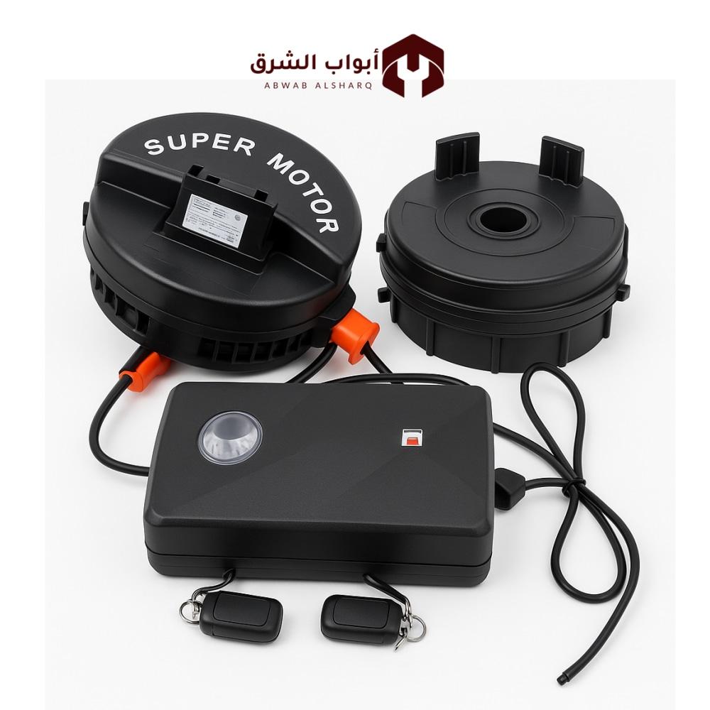 (Super Double Motor) - محرك سوبر دبل