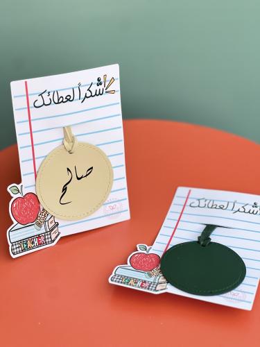 ميدالية جلد دائرية