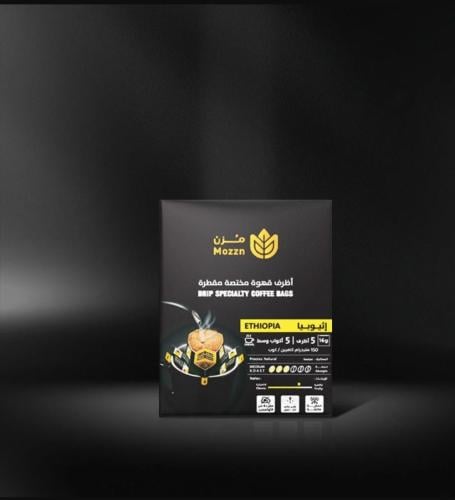 قهوة مختصة مزن اثيوبي -iv60