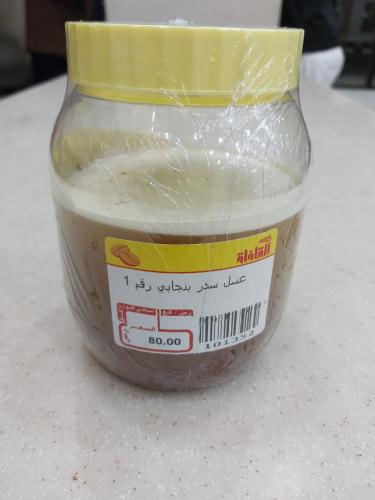 عسل بنجابي رقم 1