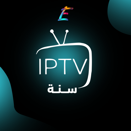 اشتراك iptv سنه