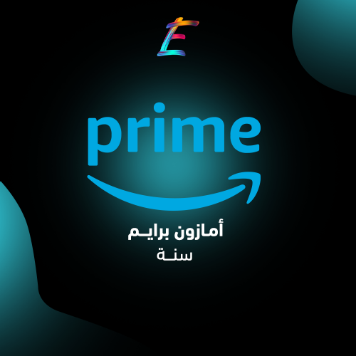 امازون برايم ( سنة ) / Amazon Prime