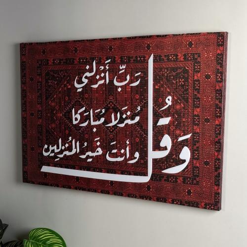 لوحة جدارية