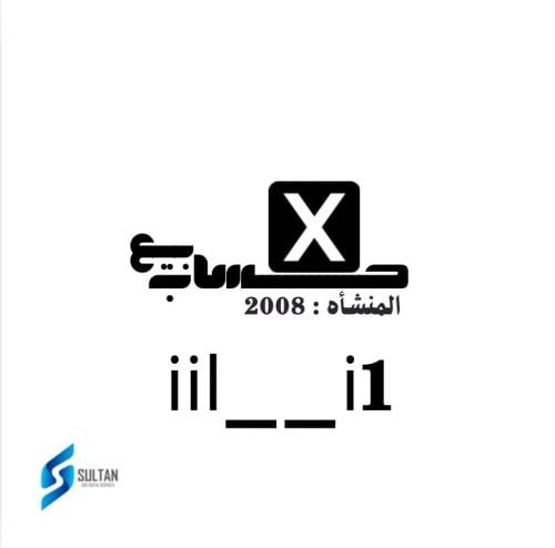 حساب تويتر