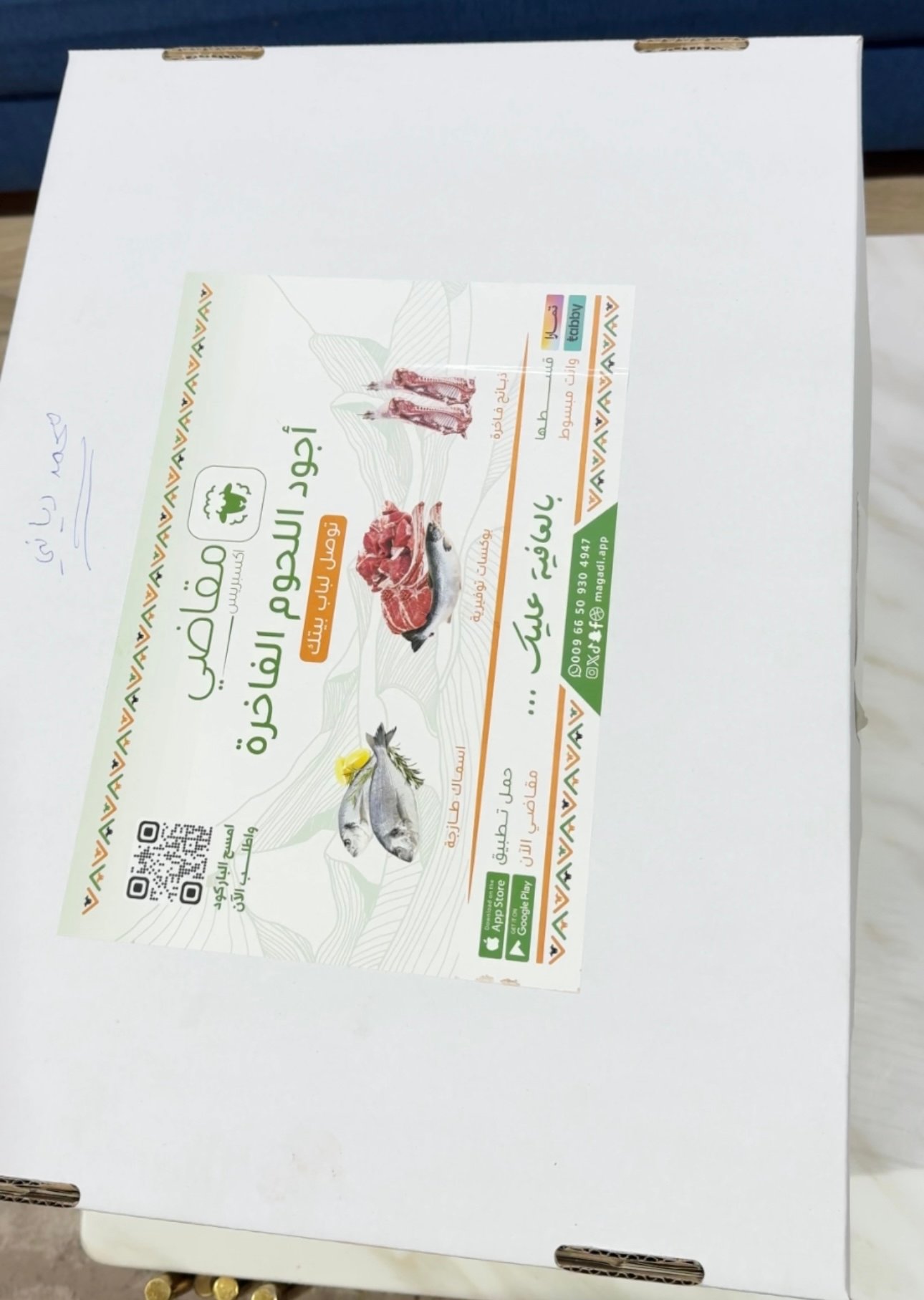 customer feedback image