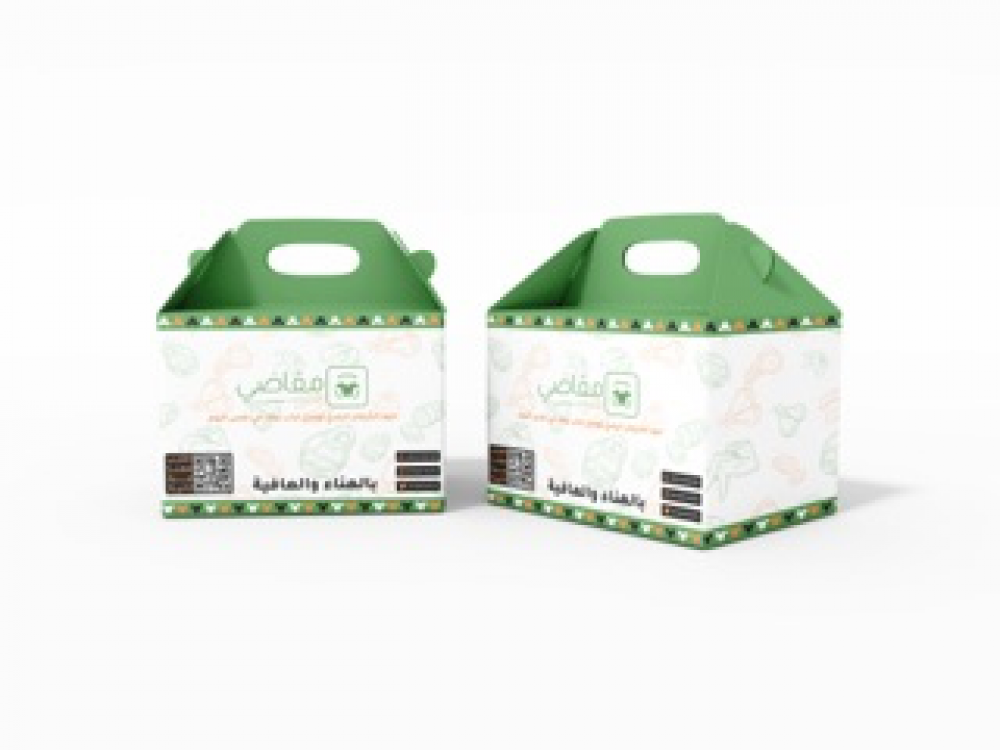 حكم الاستدانة لأجل شراء الأضحية