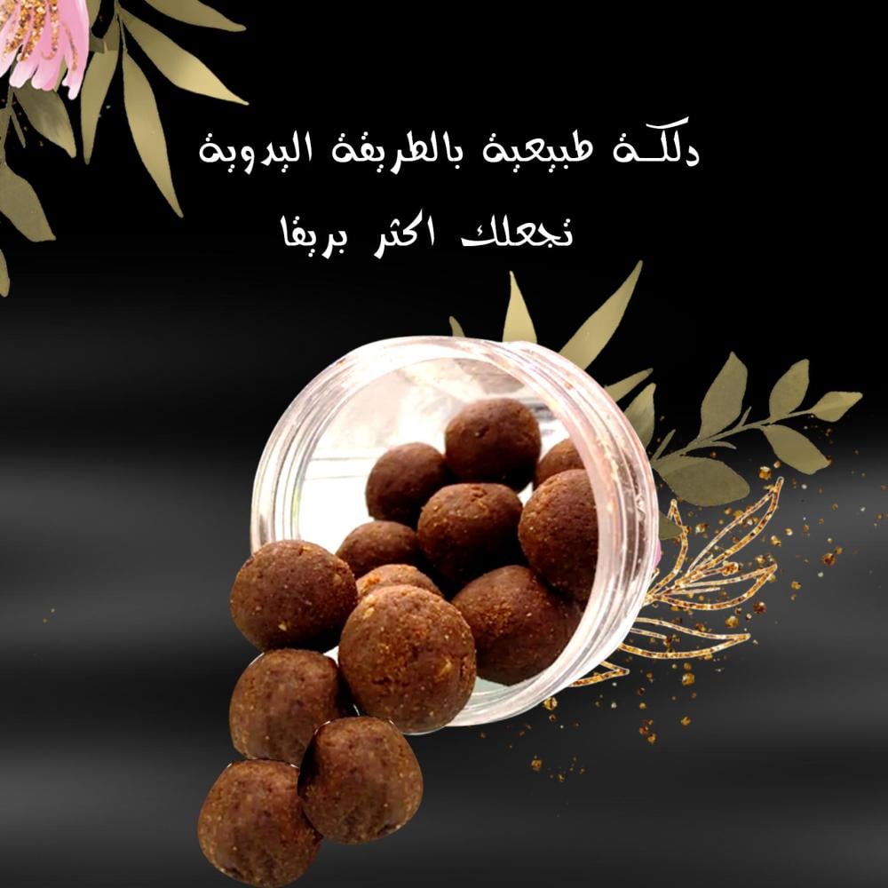 دلكة سودانية اصلية بالجملة 4 كيلو 4 علب