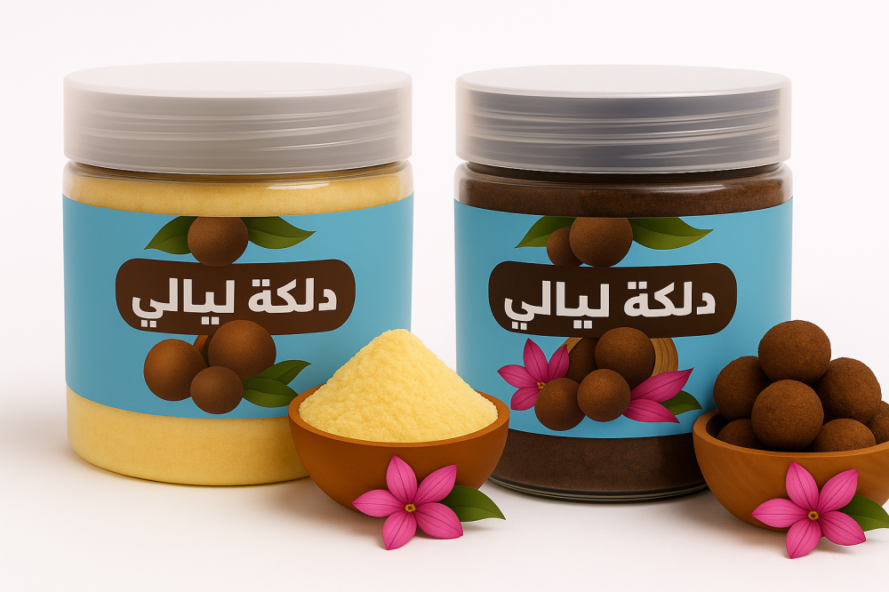 هل الدلكة السودانية مناسبة للعروس؟