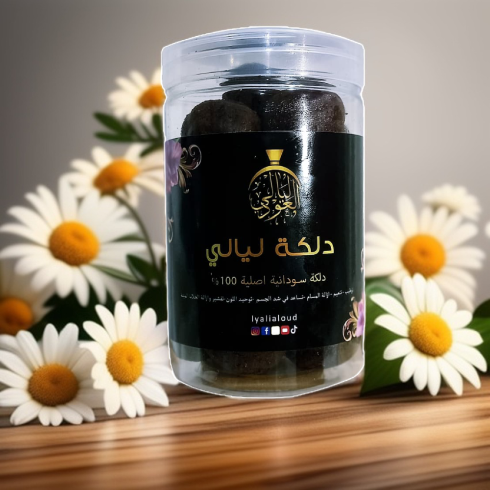 الدلكة السودانية