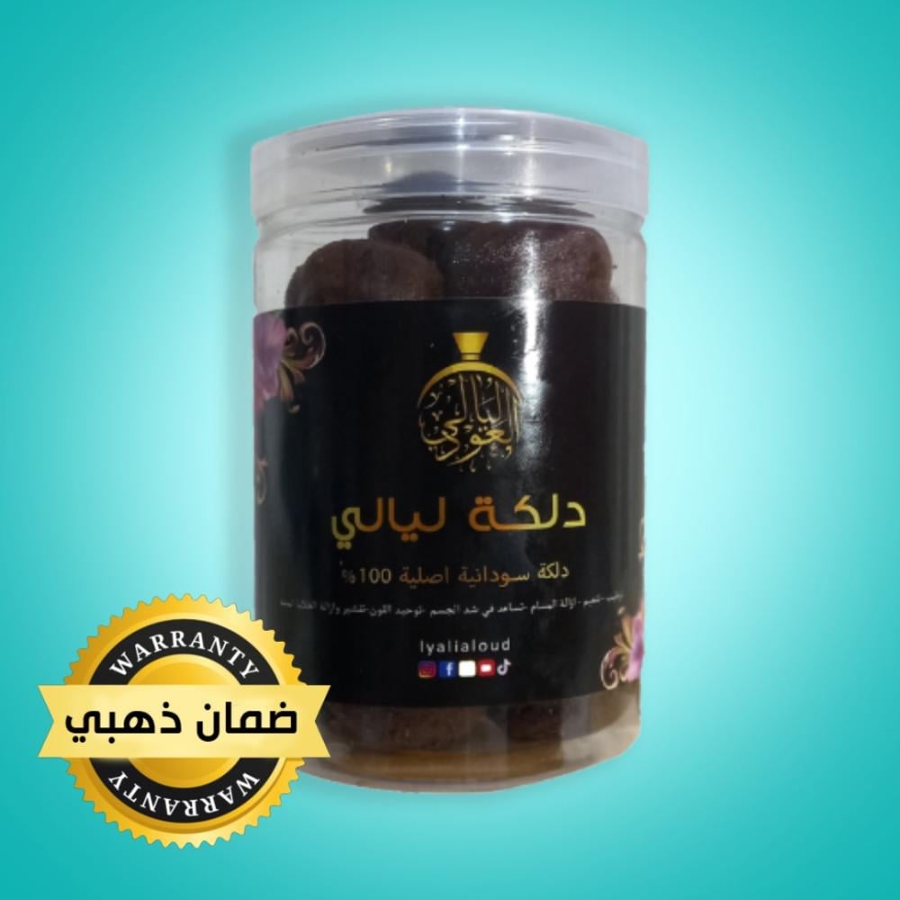 كيف أعرف أن الدلكة السودانية أصلية؟ دليل شامل لجمال بشرتك