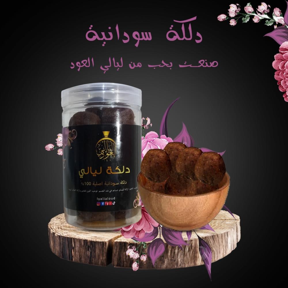 اضرار استعمال الدلكة السودانيه بعد الليزر