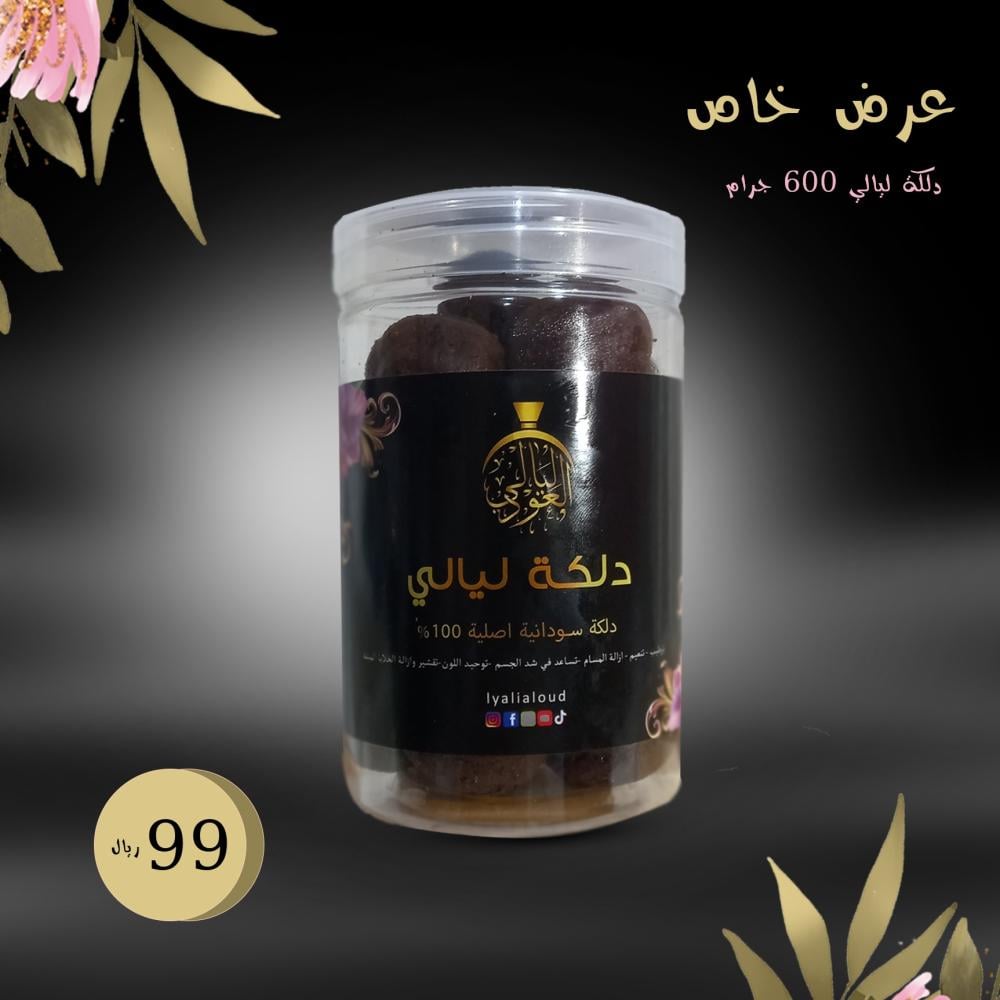 هل الدلكة السودانية مناسبة للوجه؟ دليل شامل لجمال بشرتك