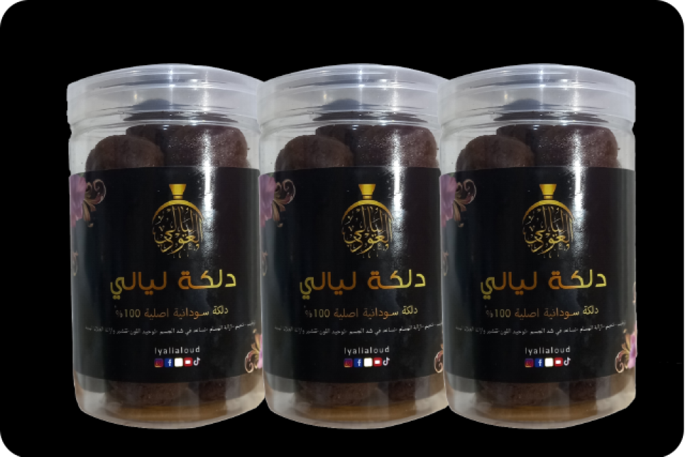هل الدلكة السودانية تشد الجسم؟ حقيقة أم خرافة؟