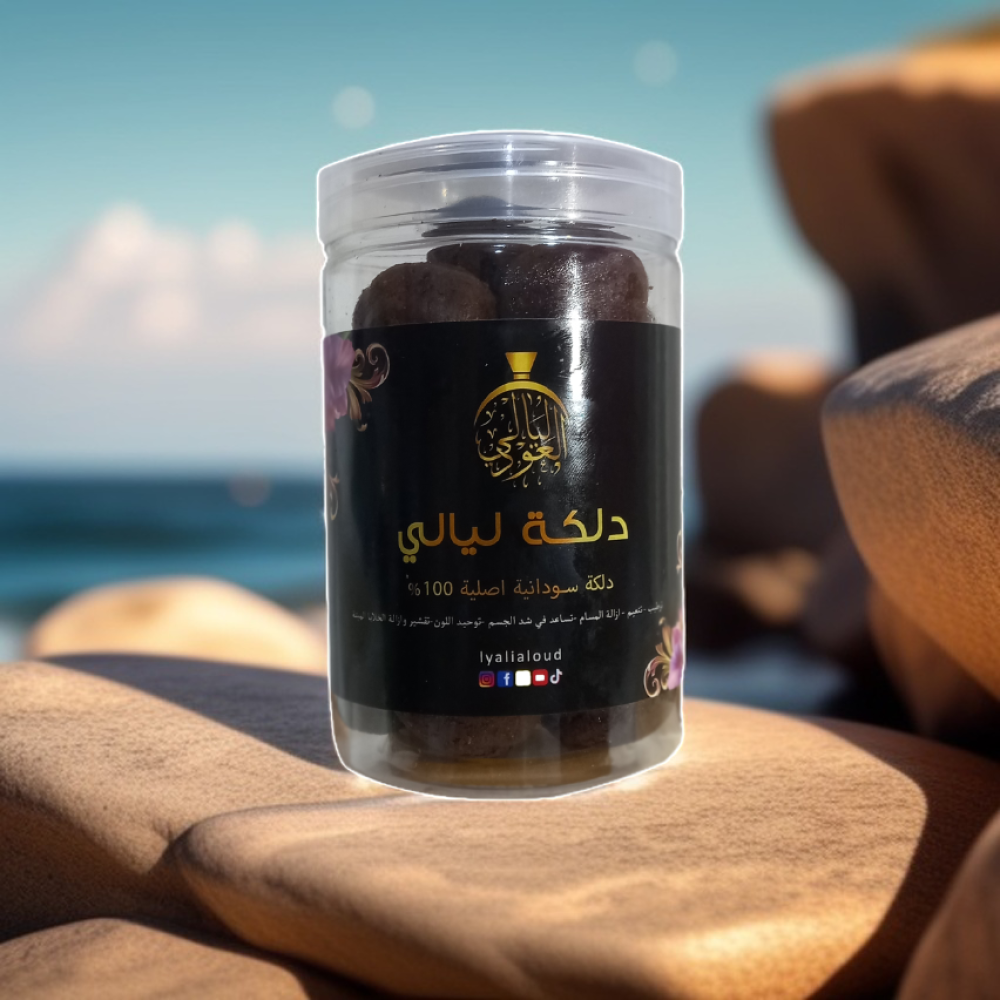 الدلكة السودانية