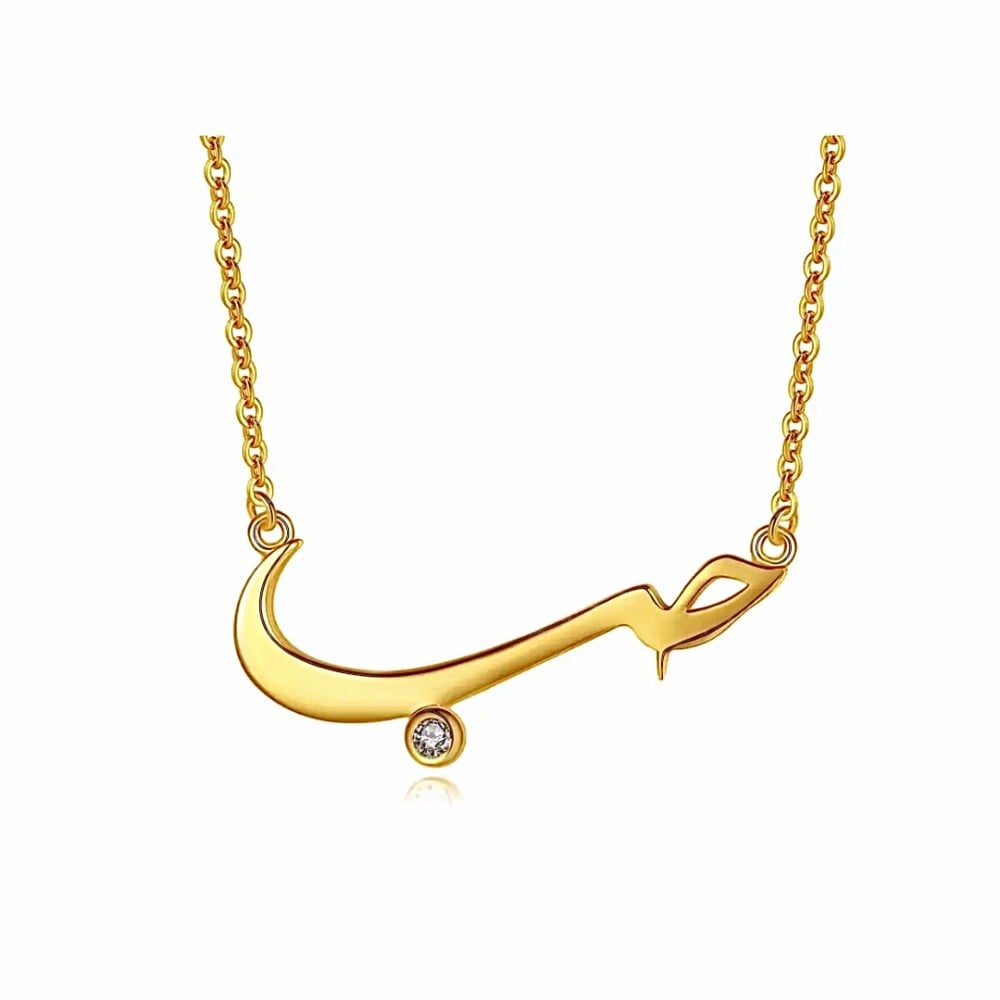 سلسال ( حب )