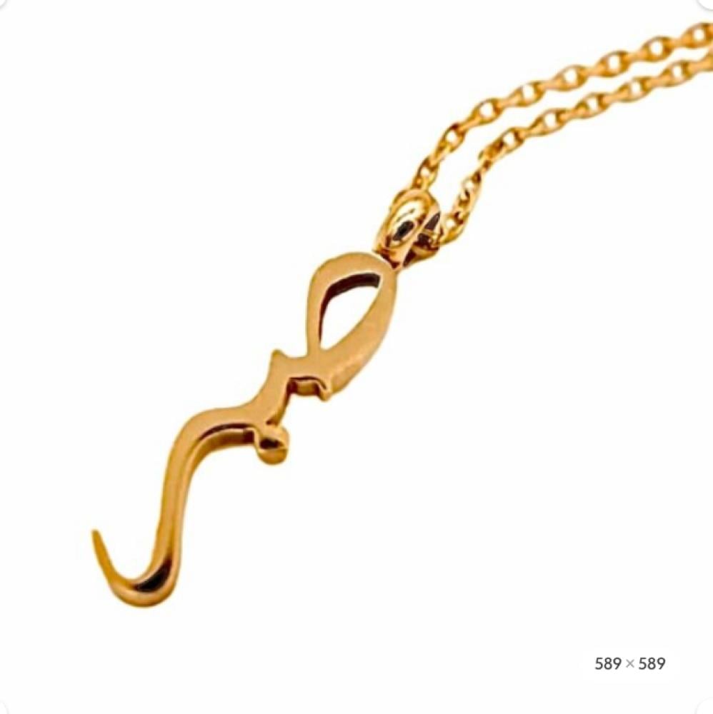 سلسال ( صبر)