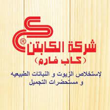 شركة الكابتن Cab farm