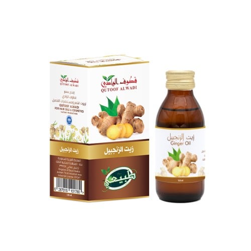 زيت الزنجبيل قطوف الوادي 125مل