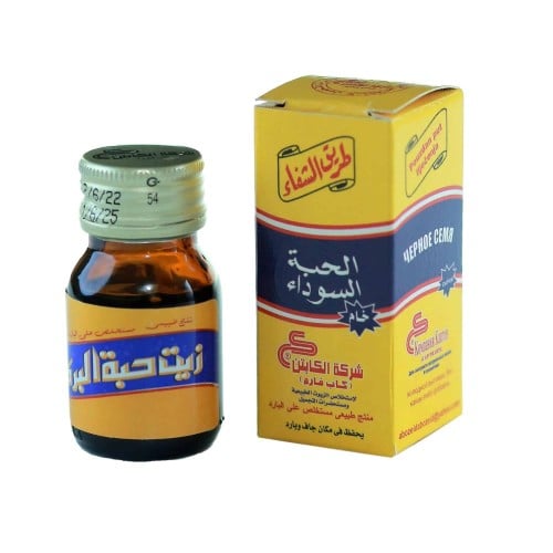 زيت الحبة السوداء الكابتن 30مل