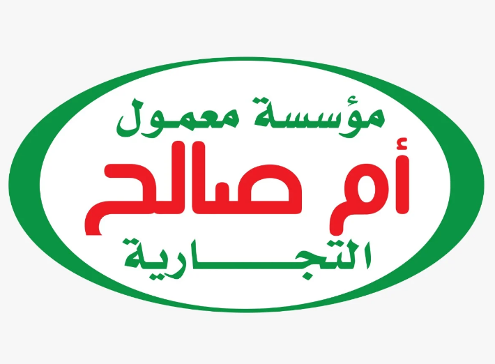 ام صالح
