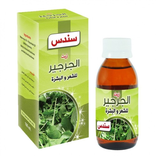 زيت الجرجير للشعر والبشرة سندس 100مل