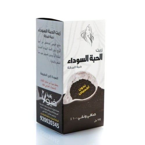 زيت الحبة السوداء زهرة فيولا 125مل